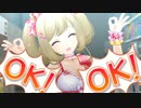 オタク is LOVE!　心☆菜々☆瑞樹　[デレステMV]