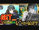 【ヒプマイARB】『ハプニング』イベントSSR交換でやらかしました