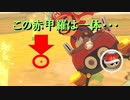 【マリオカート】マリオで行く、マリオカート8DX #44【実況プレイ】