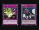 [遊戯王]ポケモンゲットだぜ！[ADS]