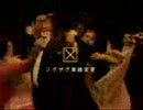 公共広告機構　Shall we drive? 画質改善版