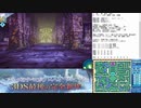 【実況】世界樹の迷宮X　タイムシフト　Part69-1【初見】