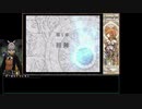 Year of Begnion 645-648 from Diaros - Path 01 "Greil's Mercenaries"