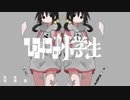 【UTAU音源配布】ひみつの小学生【大統領ポイ-Love-】