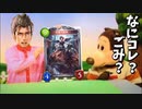 【シャドバ】どんなカードにも使い道がある！？復活の〝変異の巨竜〟OTKドラゴン【Shadowverse / シャドウバース】