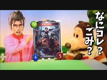 【シャドバ】どんなカードにも使い道がある！？復活の〝変異の巨竜〟OTKドラゴン【Shadowverse / シャドウバース】