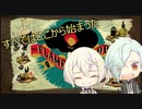【刀剣乱舞偽実況】落とし穴に落ちたら川下りをさせられていた part1【the flame in the flood steam】