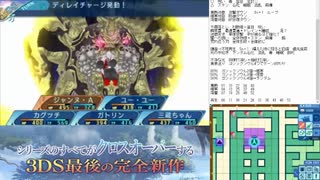 【実況】世界樹の迷宮X　タイムシフト　Part69-2【初見】