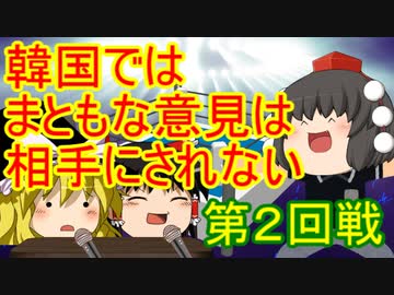 ゆっくり雑談 210回目(2020/5/1)