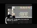 【理不尽】精力じじいのいるコンビニ