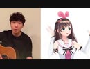 歌うバーチャルYouTuber そのひゃくごじゅうに
