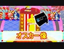 第5回！細かすぎて伝わらないモノマネ選手権　新春SP ダイジェスト版 Part-01【バーチャルキャスト】