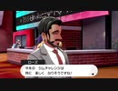 【実況】ゲイがplxlv女性向けランキングで見た男たちに会いに行く「ポケットモンスターソード」【7】
