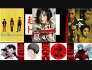 【超映画トーク】トークテーマ１ オススメ映画紹介のコーナー