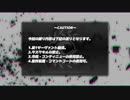【FGO】異聞帯vs汎人類史　星1鯖編成【エウロペ＆タロス戦】