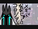 【リッチキング実況】リッチキングが新タクティカルソート「ネクロ」を使うようです【メギド72】