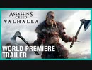 【アサクリ新作】「アサシンクリード ヴァルハラ」Assassin’s Creed Valhalla Cinematic World Premiere Trailer