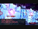 【メギド72】１つのPTで大幻獣　その５