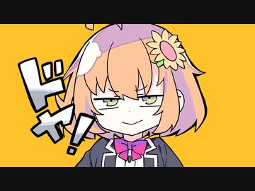 人気の ダダダダ天使 動画 5本 3 ニコニコ動画