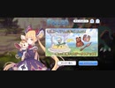 【プリコネ】ルナの負けだよ183