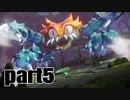 【聖剣３】リメイク　懐かしさを噛みしめながらプレイ_part５