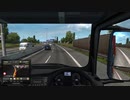 ETS2で運送業Part1