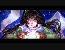 【Shio-tan】星屑メッセージ / Stardust Message 【歌ってみた】