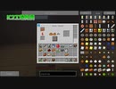 【Minecraft】科学性工業的マインクラフト　#5 【ゆっくり実況】