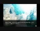 *关于人鱼与诅咒的*绝美百合向ADV《遥远海域的爱丽艾》「遠い海のアリア」07【樹懶実況】