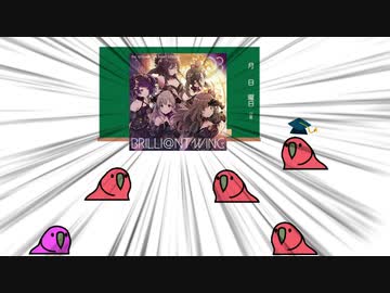 シャニマスについてよく分かる、アンティーカ達のparty parrot【アイドルマスターシャイニーカラーズ】