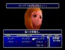 FF7独白プレイ～chap.43