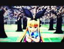 【MMD】るいのれ式物述有栖でおねがいダーリン