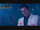 【PS4】ファイナルファンタジー7 リメイク をやる Part 44【初見】