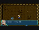 【ブラスターマスターゼロ２】メインストーリー プレイ動画 par7-1 ファイナルエリア