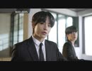 [CM] ボディフレンド BTS #6 BTS Forever【防弾少年団】