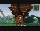 このハードコアな世界でヌルゲーを！【Minecraft】＃9