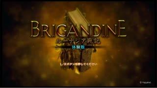 ムシロアーカイブスPart61(ブリガンダイン ルーナジア戦記体験版)2020/0...