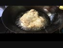 自粛のザキの晩御飯　～油淋鶏丼編～
