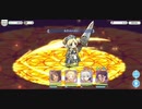 タマキVHを限定無し4人でクリアしてみた