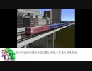 【A列車で行こう9 Ver5.0】 ニコニコ鉄道春秋支社#1 「私が支社長で神様ァ！？」