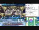 【実況】世界樹の迷宮X　タイムシフト　Part69-3【初見】