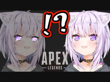 【APEX】猫又おかゆにキャリーされる猫又おかゆ