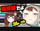 新衣装をお披露目するHanaちゃん【にじさんじID】
