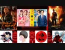 【超映画トーク】オススメできない3つの映画
