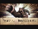【ゆっくりＴＲＰＧ】ラクシアのファンタジー学園モノ 合わせ鏡の幻想④【SW2.5】