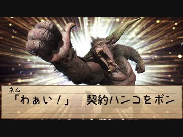 【ゆっくりＴＲＰＧ】ラクシアのファンタジー学園モノ 合わせ鏡の幻想④【SW2.5】