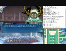 【実況】世界樹の迷宮X　タイムシフト　Part69-4【初見】