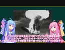 ５分ちょっとで分かるツェッペリン飛行船の歴史【VOICEROID解説】