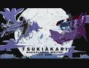 【原キーで】月陽 ツキアカリ　悠佑【歌ってみた】