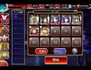 千年戦争アイギス アルケウス･アルケミスト：終わらぬエルフの仲違い【☆3×銀以下】